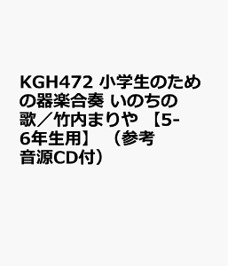 ̂̉́^|܂ QlCDtAh~p[gt iŵ߂̊yt@5-6Npj