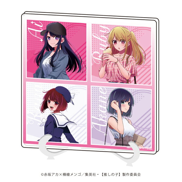 楽天ブックス: 【グッズ】アクリルアートボード「【推しの子】」01  