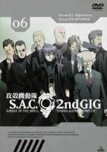 攻殻機動隊 S.A.C.2nd GIG 06