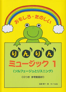 Ê~[WbNi1j \tF[WƃXjOCD@Ql悠