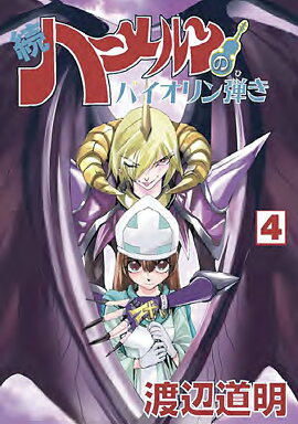 ³���ϡ�����ΥХ�������Ƥ���4��