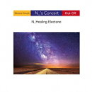 N_の演奏会〜kick off