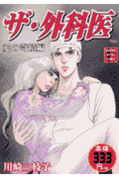 楽天ブックス: SEXYボーイズ（4） - 川崎三枝子 - 9784832270176 : 本