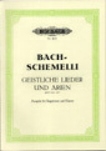 �y�A���y���z�o�b�n, Johann Sebastian: �@���I�̋ȂƃA���A(�V�F���b���̋ȏW���) BWV 439-507 [ �o�b�n, Johann Sebastian ]