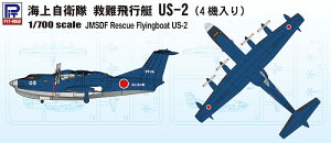 1/700 C㎩q ~s US-2 (4@) yS35z (vf)