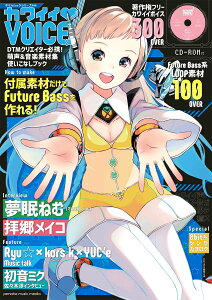 }nbNV[Y188 JCCVOICEI yCD-ROMtz