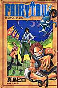 FAIRY TAIL 4巻の書影