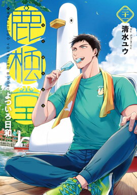 ����Ʋ��Ĥ������� 21