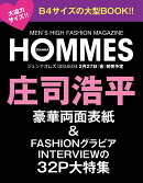 GIANNA HOMMES ISSUE04 cover 庄司浩平