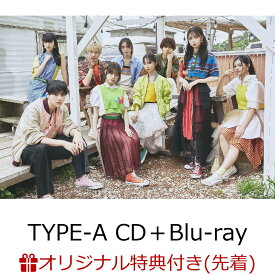 【楽天ブックス限定先着特典】約束のパスポート (TYPE-A CD＋Blu-ray)(内容未定) [ ONE LOVE ONE HEART ]