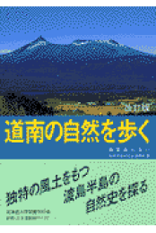 楽天ブックス: 最新 地学事典 - 地学団体研究会 - 9784582115086 楽天ブックス: 最新 地学事典 - 地学団体研究会 - 9784582115086
