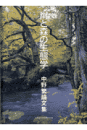 標準星図2000 第2版 | 中野 繁 |本 | 通販 | Amazon