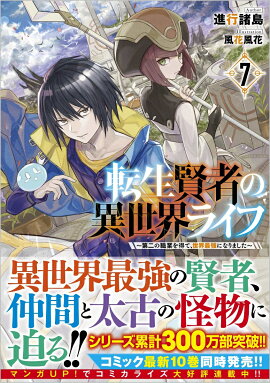 ž�����Ԥΰ������饤��7 ������ο��Ȥ����ơ������Ƕ��ˤʤ�ޤ�����