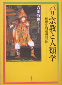 楽天市場 クリフォード ギアツの通販