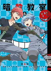 楽天ブックス 暗殺教室 第2期 6 Blu Ray 岸誠二 福山潤 Dvd