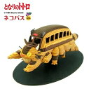 みにちゅあーとキット スタジオジブリ作品シリーズ 『となりのトトロ』 ネコバス ノンスケール 【MK07-23】 (ペーパ…
