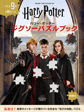 �ϥ꡼���ݥå��������������ѥ���֥å�