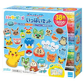 パーラービーズ ポケットモンスター いっぱいセット