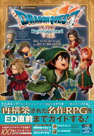 ドラゴンクエストVII Reimagined GUIDEBOOK to NEW WORLD （Vジャンプブックス） [ Vジャンプ編集部 ]