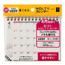 能率 2026年4月始まり NOLTY(ノルティ) カレンダー卓上（A6横）U229