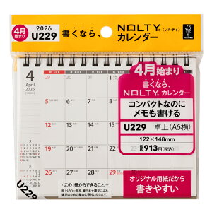 �\�� 2026�N4���n�܂� NOLTY(�m���e�B) �J�����_�[���iA6���jU229 �i�m�J�����_�[�n�j