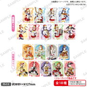 ラブライブ！スクールアイドルフェスティバル　トレーディングブロマイド μ's 楽器ver.【BOX】
