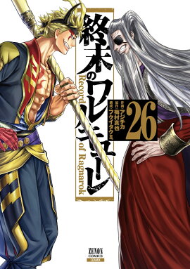 �����Υ�륭�塼���26��