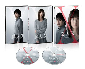 映画「隣人X-疑惑の彼女ー」 特別版【Blu-ray】 [ パリュスあや子 ]