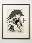 【直筆サイン入り】「あしたのジョー」複製原画A