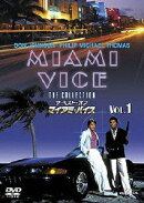 ザ・ベスト・オブ マイアミ・バイス Vol.1（初回生産限定）