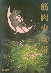 ؓс^L̃euN  iBAND@SCOREj