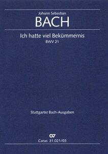 �y�A���y���z�o�b�n, Johann Sebastian: �킪�����ɗJ���͖�����BWV 21(S,A,T,B)/G,E/�z�t�}����: ���H�[�J���X�R�A [ �o�b�n, Johann Sebastian ]