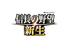 信長の野望の関連商品一覧 楽天ブックス