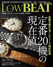 楽天ブックス: BARFOUT！（vol．284（MAY 201） - Culture Magazine 
