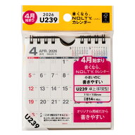 能率 2026年4月始まり NOLTY(ノルティ) カレンダー卓上（B7変型）U239 （［カレンダー］）