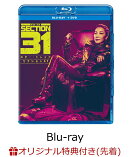 【楽天ブックス限定先着特典】スター・トレック:セクション31 ブルーレイ+DVD セット【Blu-ray】(アクリルキーホル…