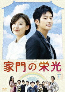 楽天ブックス: 家門の栄光 DVD BOX1［5枚組］ - パク・ヨンス - パク 