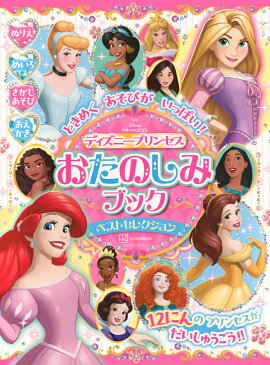 �Ȥ��᤯�������Ӥ������äѤ������ǥ����ˡ��ץ�󥻥��������Τ��ߥ֥å����٥��ȥ��쥯�����ʥǥ����ˡ��֥å�����