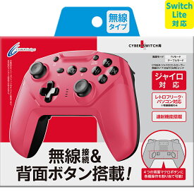 楽天市場 Switch コントローラー ピンクの通販