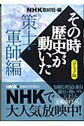 NHKλˤưʺΡԡ