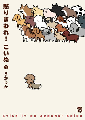 Ž��ޤ�졪������ 1