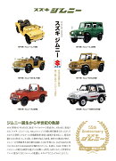 スズキ ジムニーー日本が世界に誇る　唯一無二のコンパクト4WD