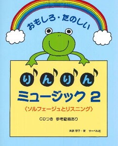 Ê~[WbNi2j \tF[WƃXjOCD@Ql悠