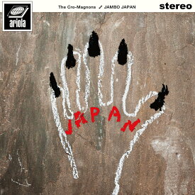 【楽天ブックス限定先着特典】JAMBO JAPAN【完全生産限定アナログ盤】(オリジナルアクリルキーホルダー(横5センチ×縦5センチ)) [ ザ・クロマニヨンズ ]