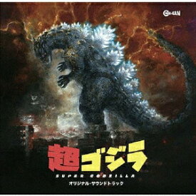 楽天市場 怪獣大戦争マーチの通販