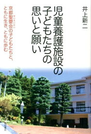 楽天市場 児童養護施設 本 雑誌 コミック の通販