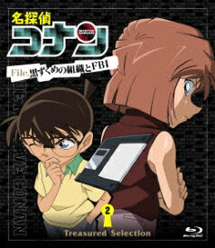 名探偵コナン Treasured Selection File.黒ずくめの組織とFBI 2【Blu-ray】 [ 高山みなみ ]