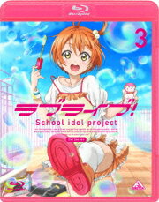 ラブライブ！ 2nd Season 3 【Blu-ray】