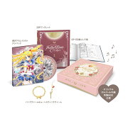 アニメ「美少女戦士セーラームーンCrystal」1 【初回限定豪華版】【Blu-ray】