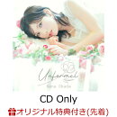 【楽天ブックス限定先着特典】【クレジットカード決済限定】【岡田奈々 BIRTHDAY LIVE 2025会場来場者限定】Unformel【CD Only】【会場販売対象】(会場オンライン予約抽選権)